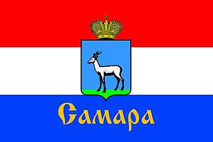Флаг г. Самары, шелк, 1,4х2,1 см